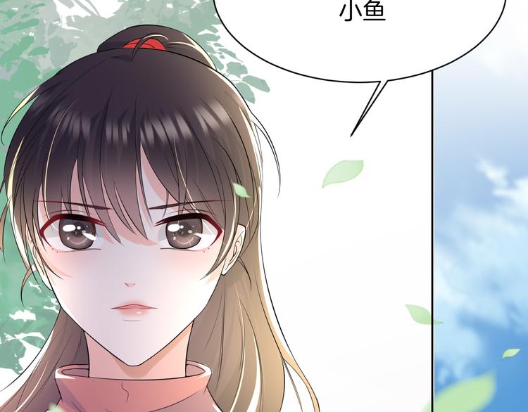 第8话 新学员？(1/2)-第8话