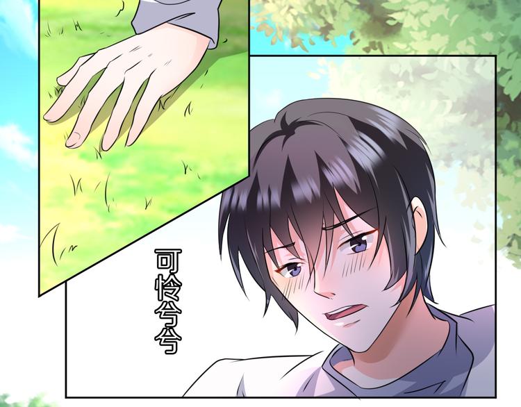 第8话 新学员？(1/2)-第8话