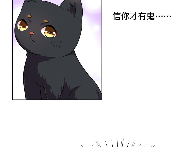 第8话 新学员？(1/2)-第8话