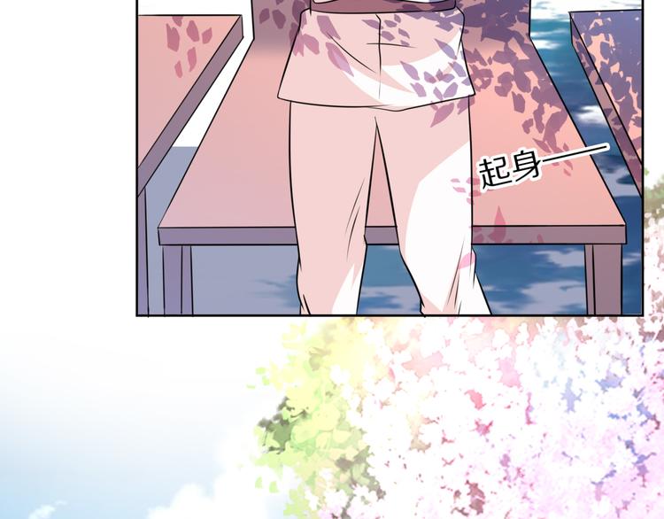 第8话 新学员？(1/2)-第8话