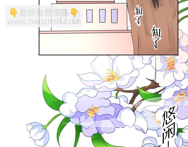 第8话 新学员？(1/2)-第8话