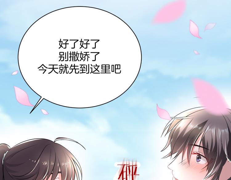 第8话 新学员？(1/2)-第8话