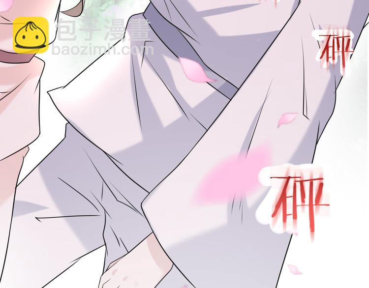 第8话 新学员？(1/2)-第8话