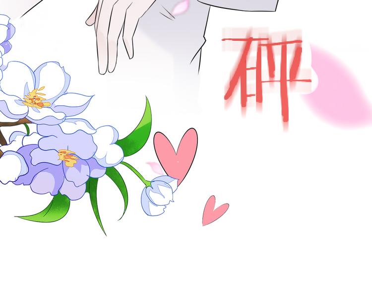 第8话 新学员？(1/2)-第8话