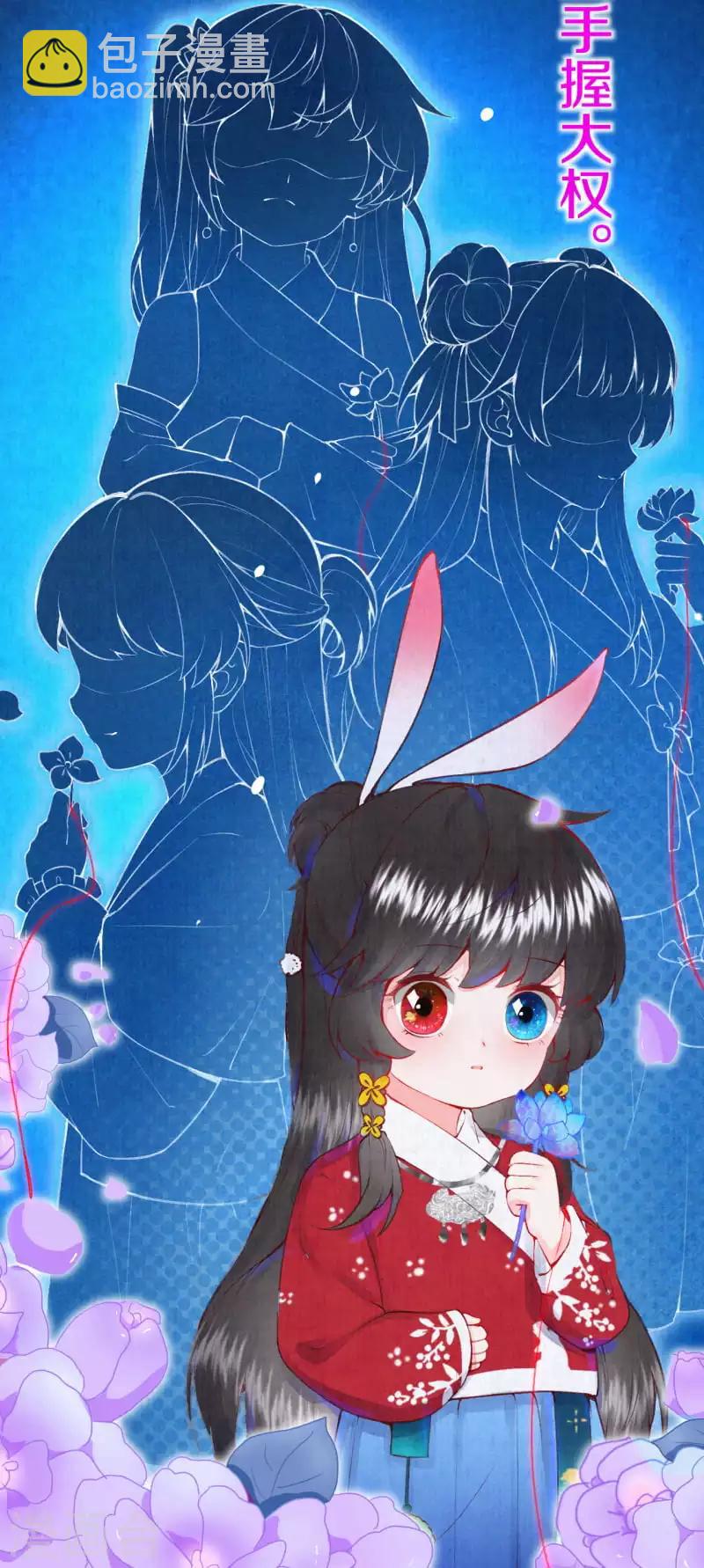 第1话 开局就是地狱模式？！-第2话