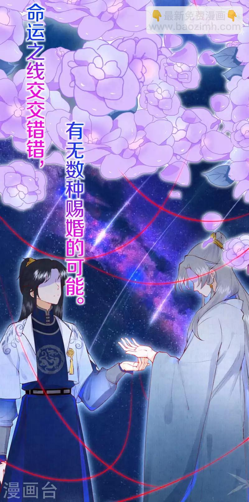 第1话 开局就是地狱模式？！-第2话