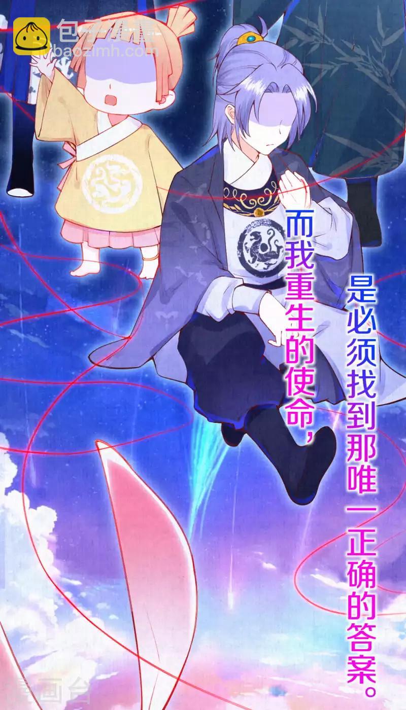 第1话 开局就是地狱模式？！-第2话