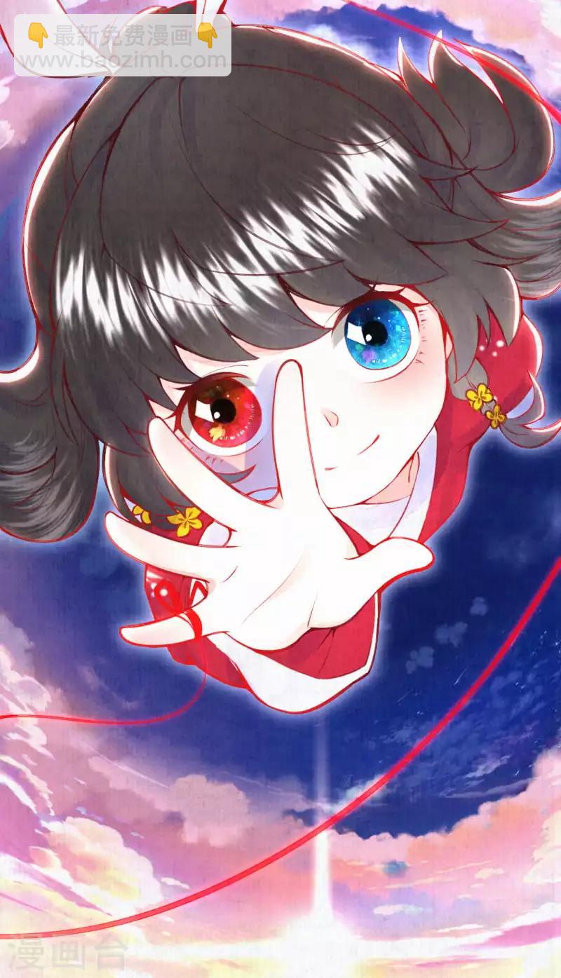 第1话 开局就是地狱模式？！-第2话