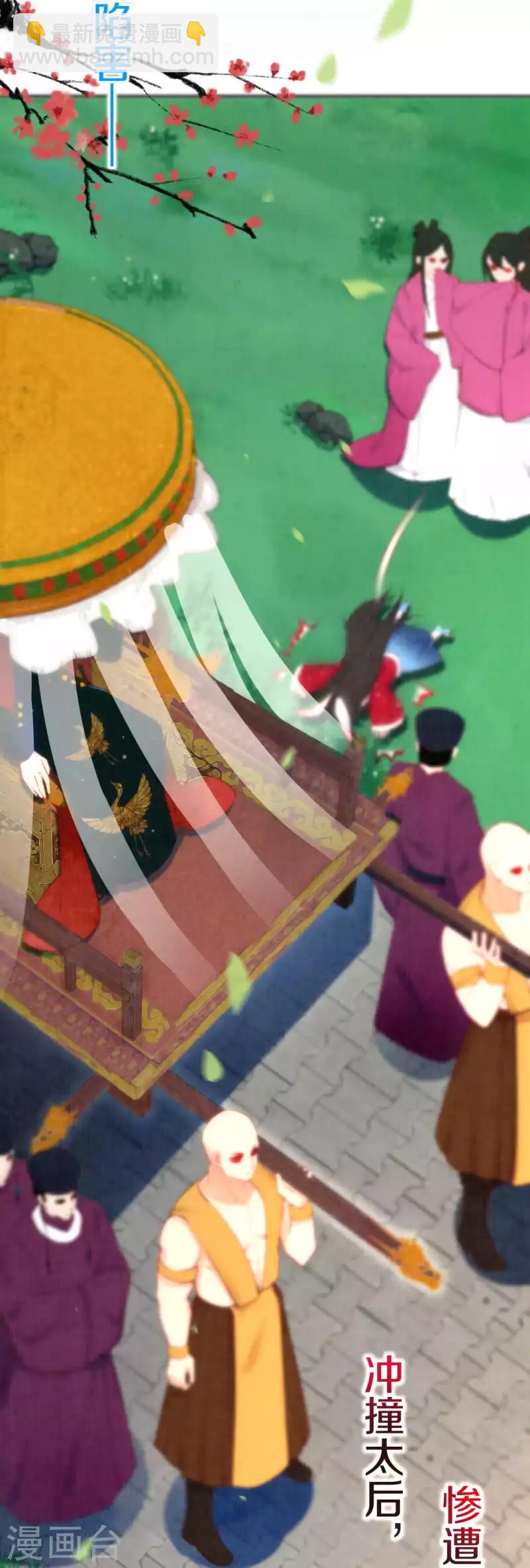 第1话 开局就是地狱模式？！-第2话