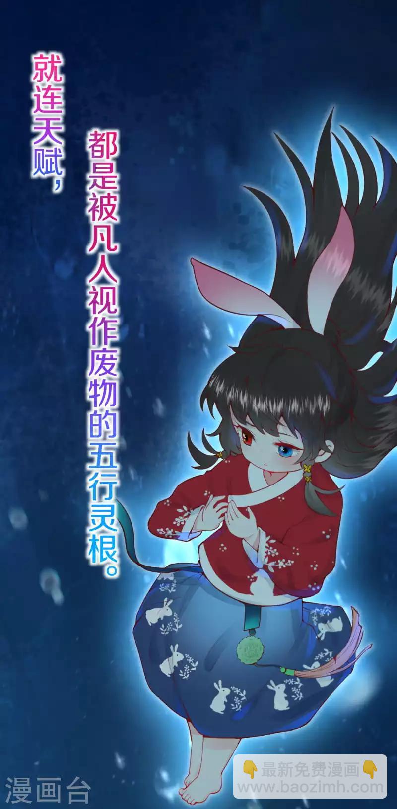 第1话 开局就是地狱模式？！-第2话