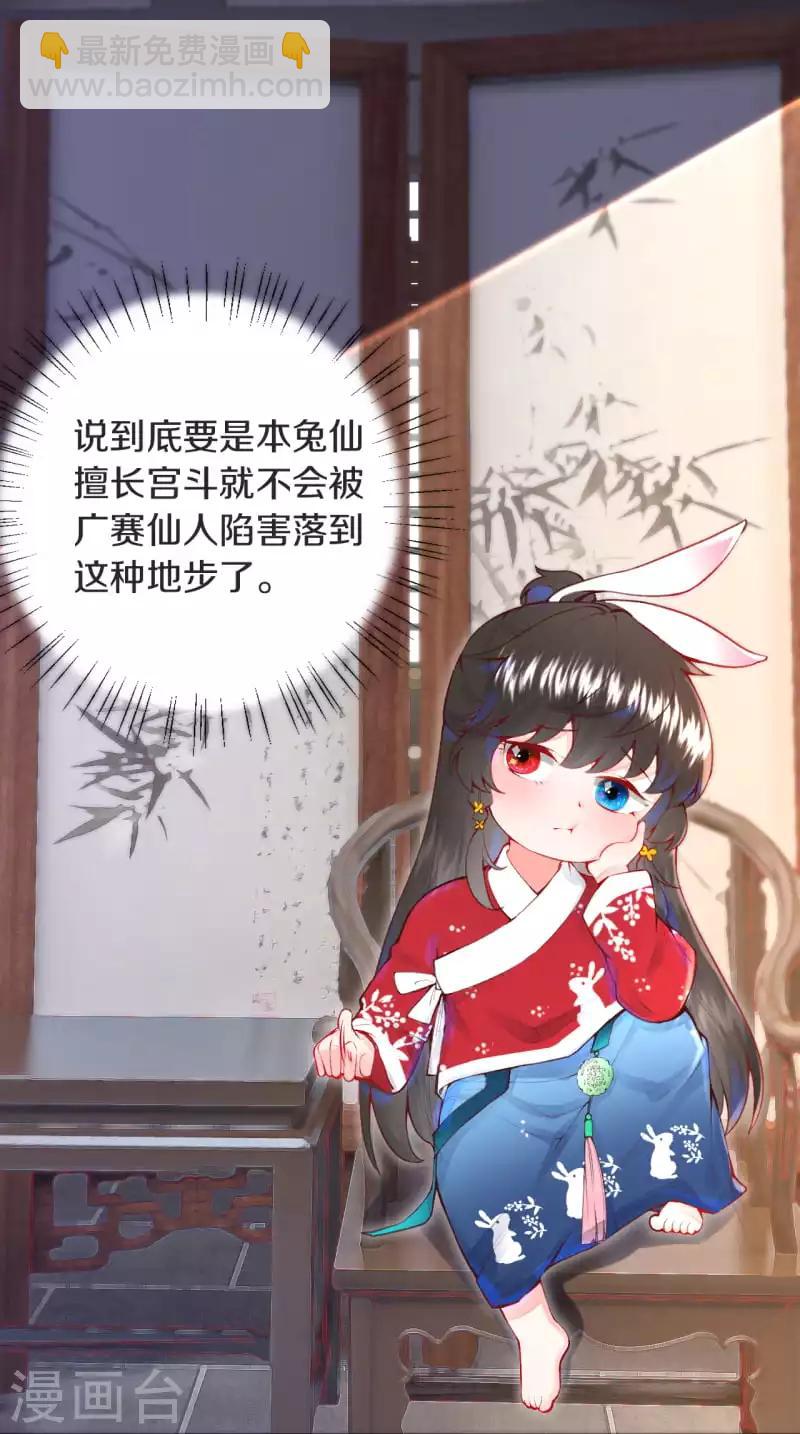 第1话 开局就是地狱模式？！-第2话