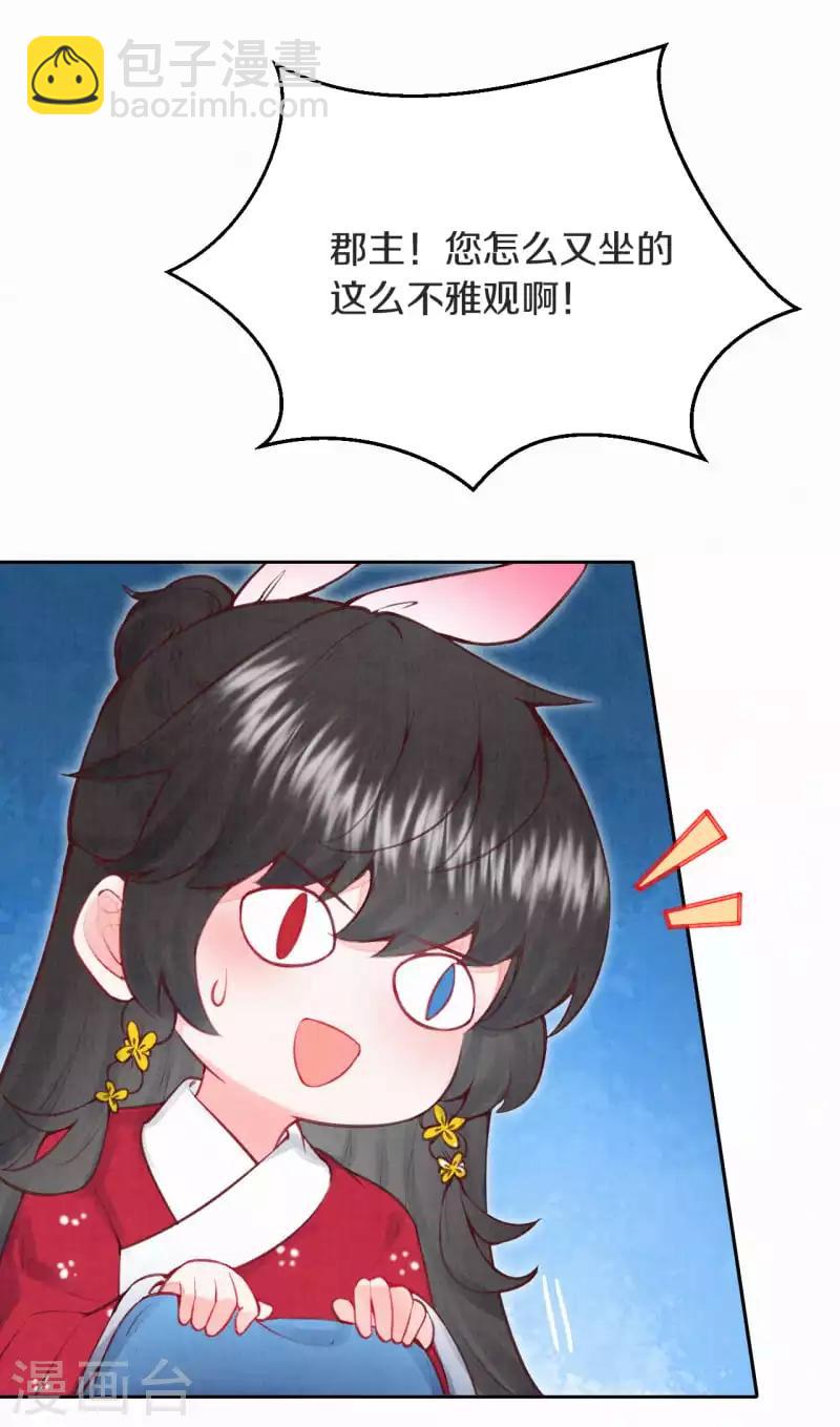 第1话 开局就是地狱模式？！-第2话