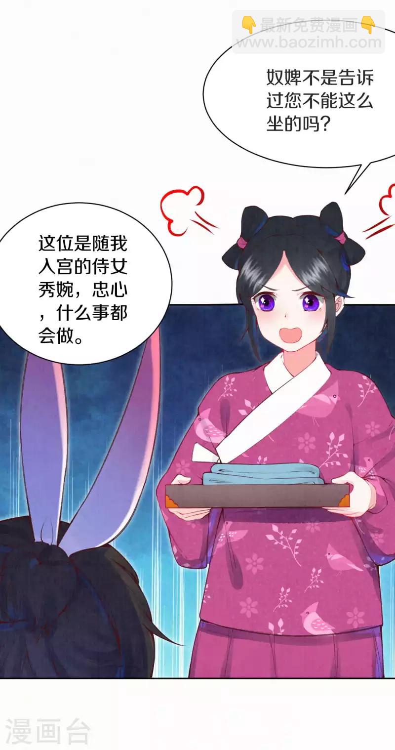 第1话 开局就是地狱模式？！-第2话