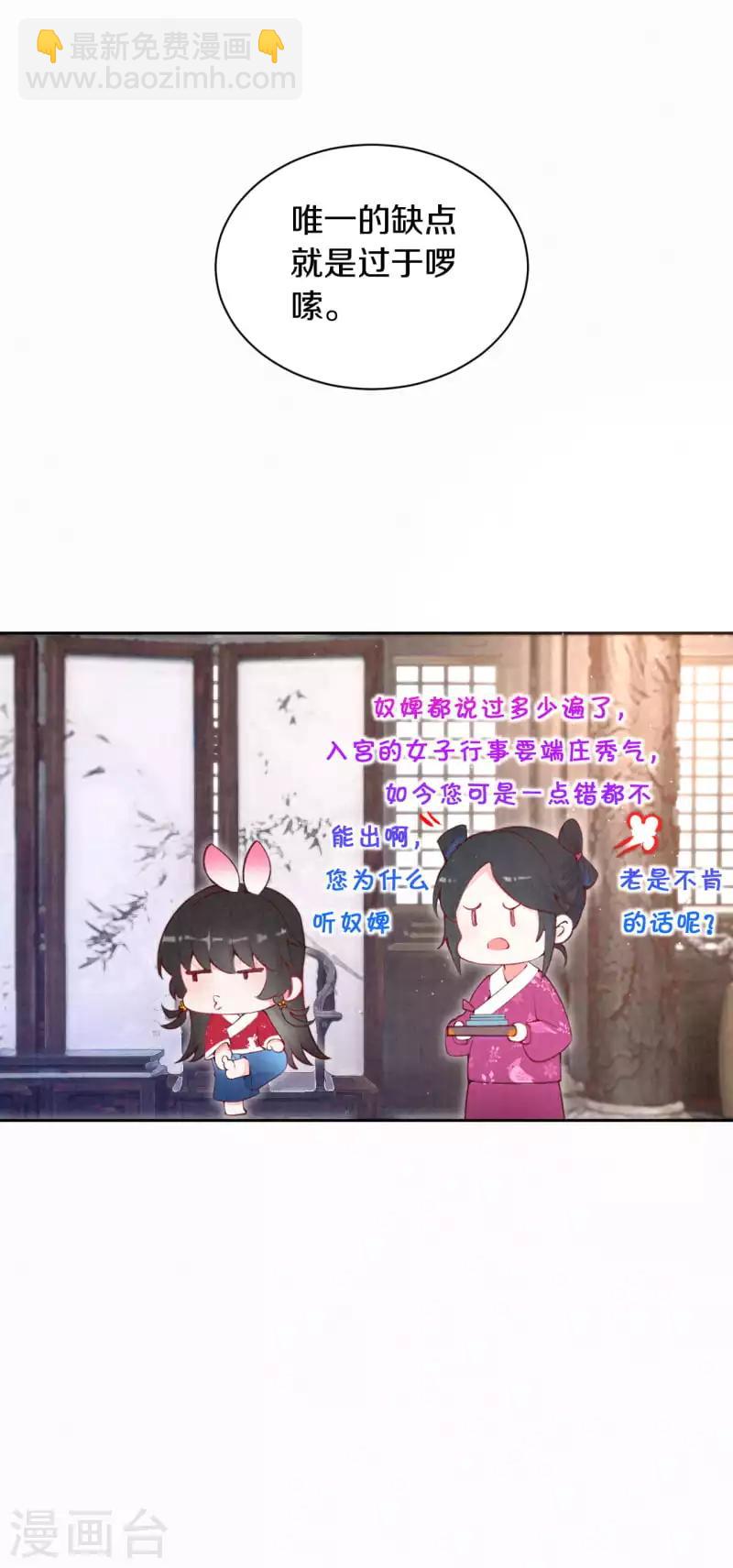 第1话 开局就是地狱模式？！-第2话