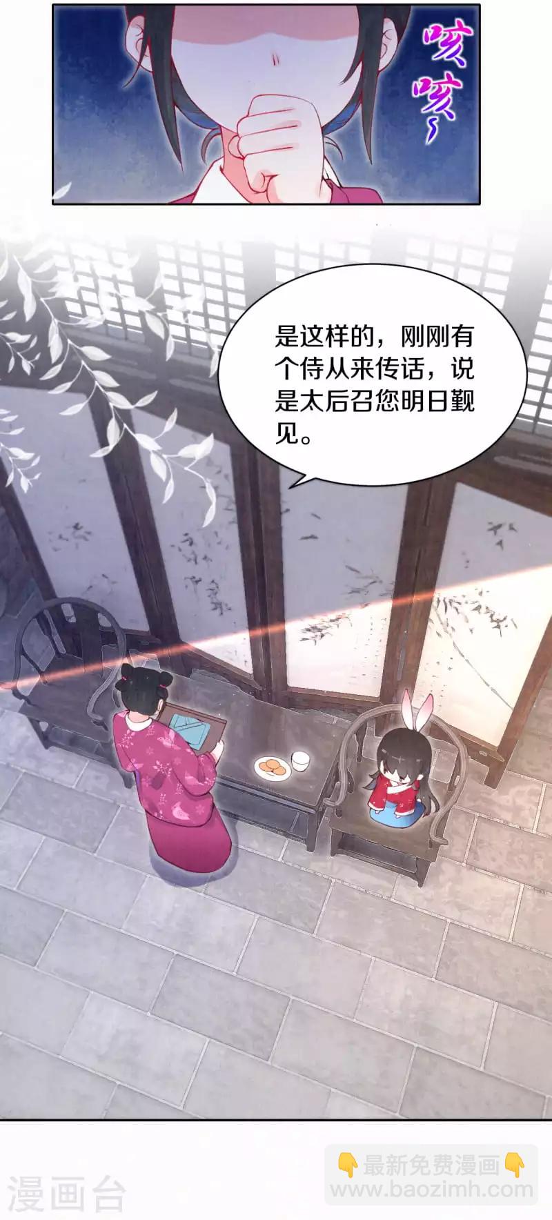 第1话 开局就是地狱模式？！-第2话