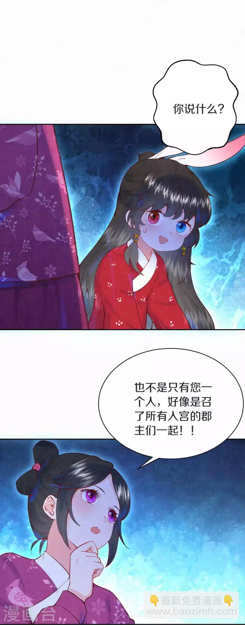 第1话 开局就是地狱模式？！-第2话