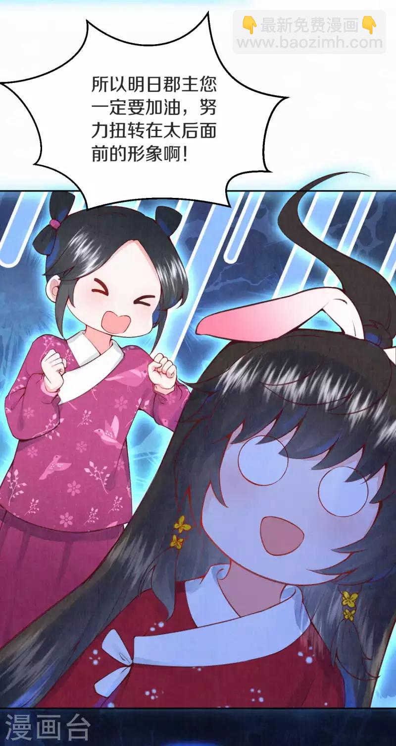 第1话 开局就是地狱模式？！-第2话