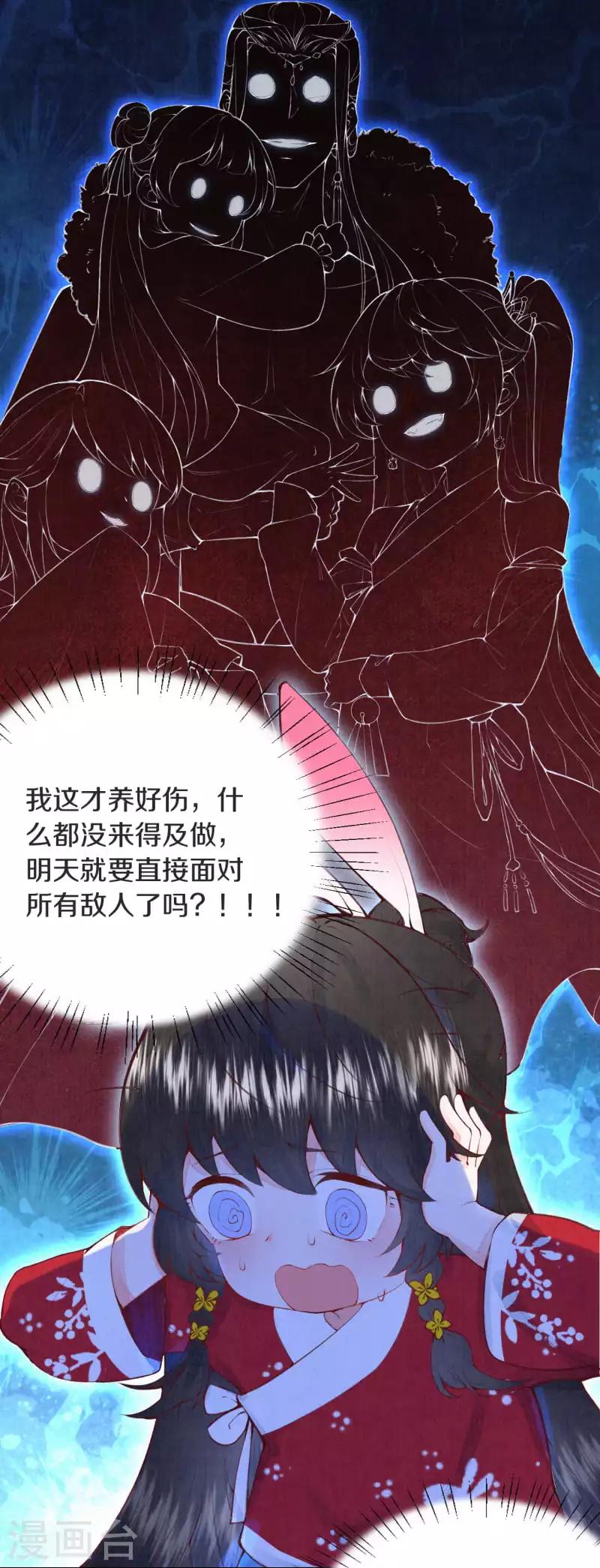 第1话 开局就是地狱模式？！-第2话