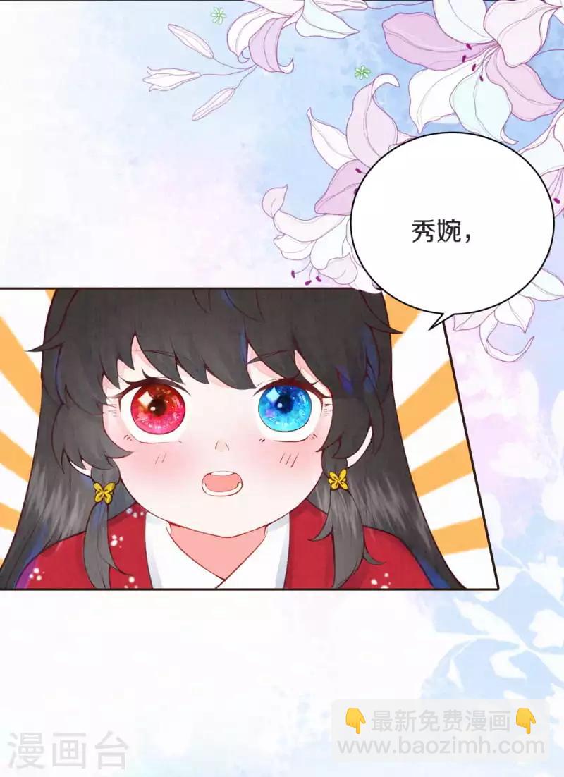 第1话 开局就是地狱模式？！-第2话