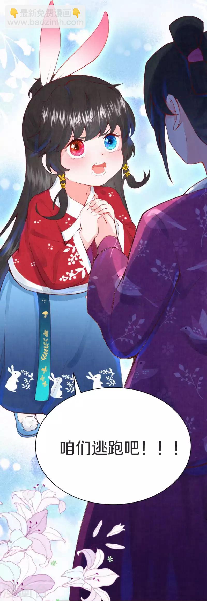 第1话 开局就是地狱模式？！-第2话