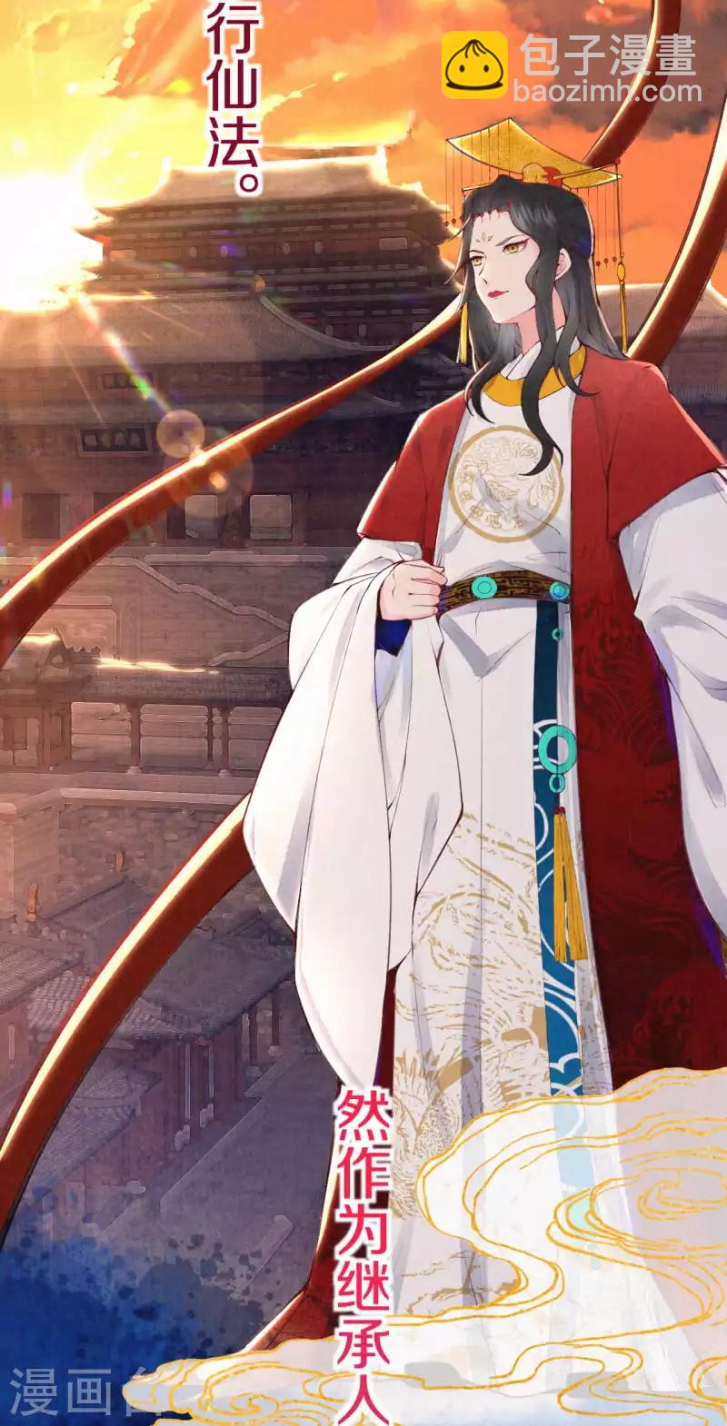 第1话 开局就是地狱模式？！-第2话