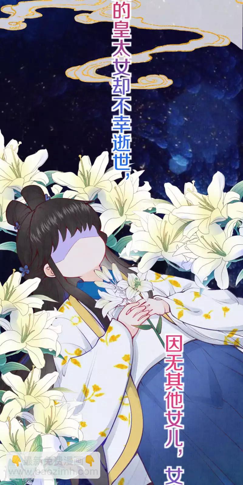 第1话 开局就是地狱模式？！-第2话