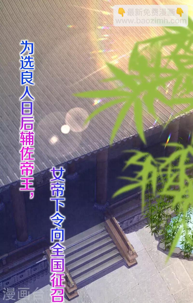 第1话 开局就是地狱模式？！-第2话