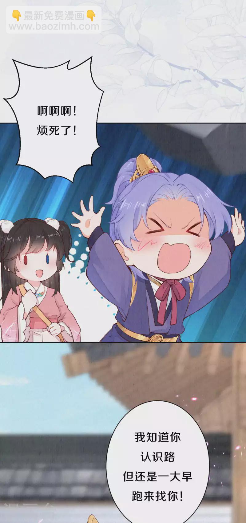 第89话 我想接你行不行？-第106话