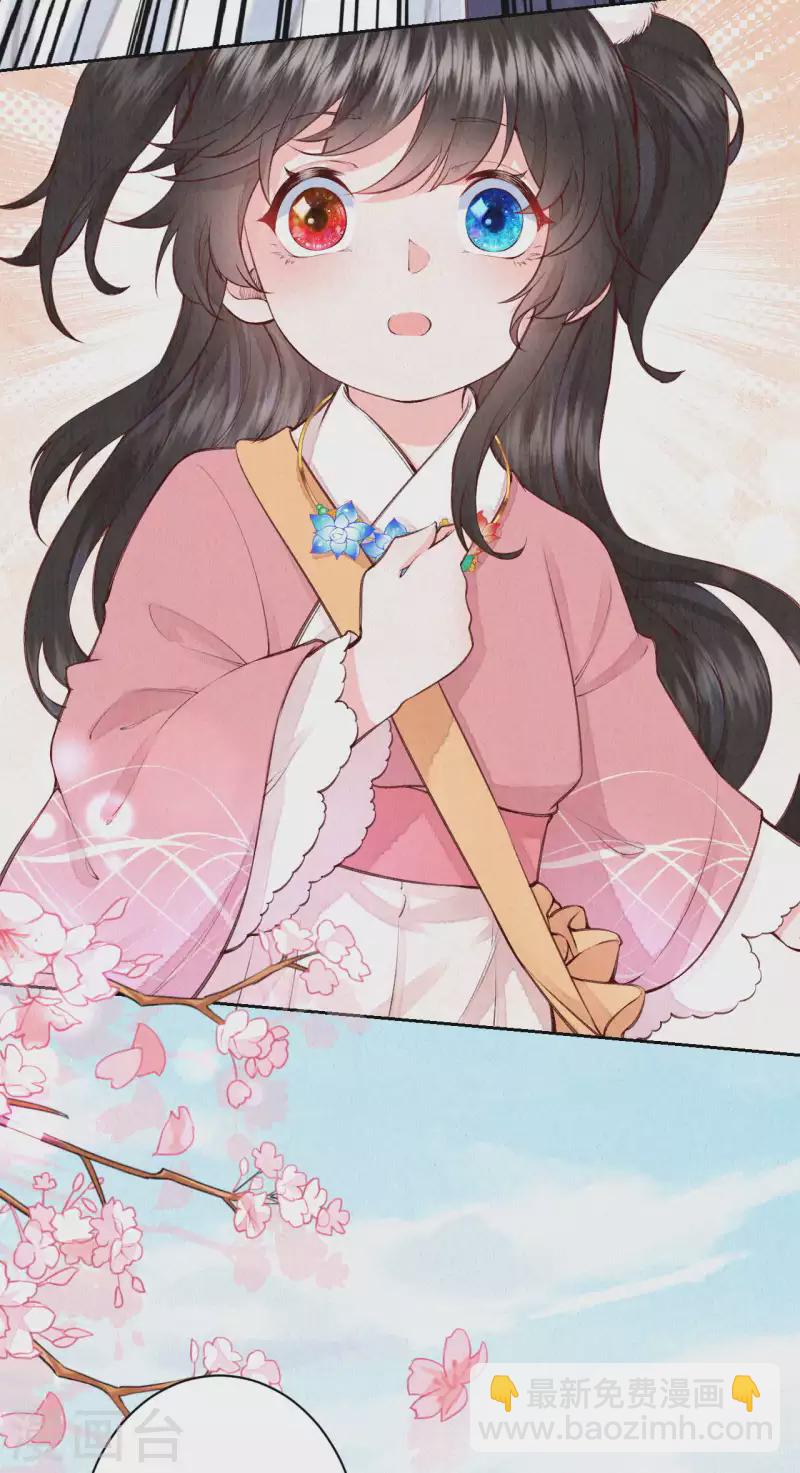 第89话 我想接你行不行？-第106话