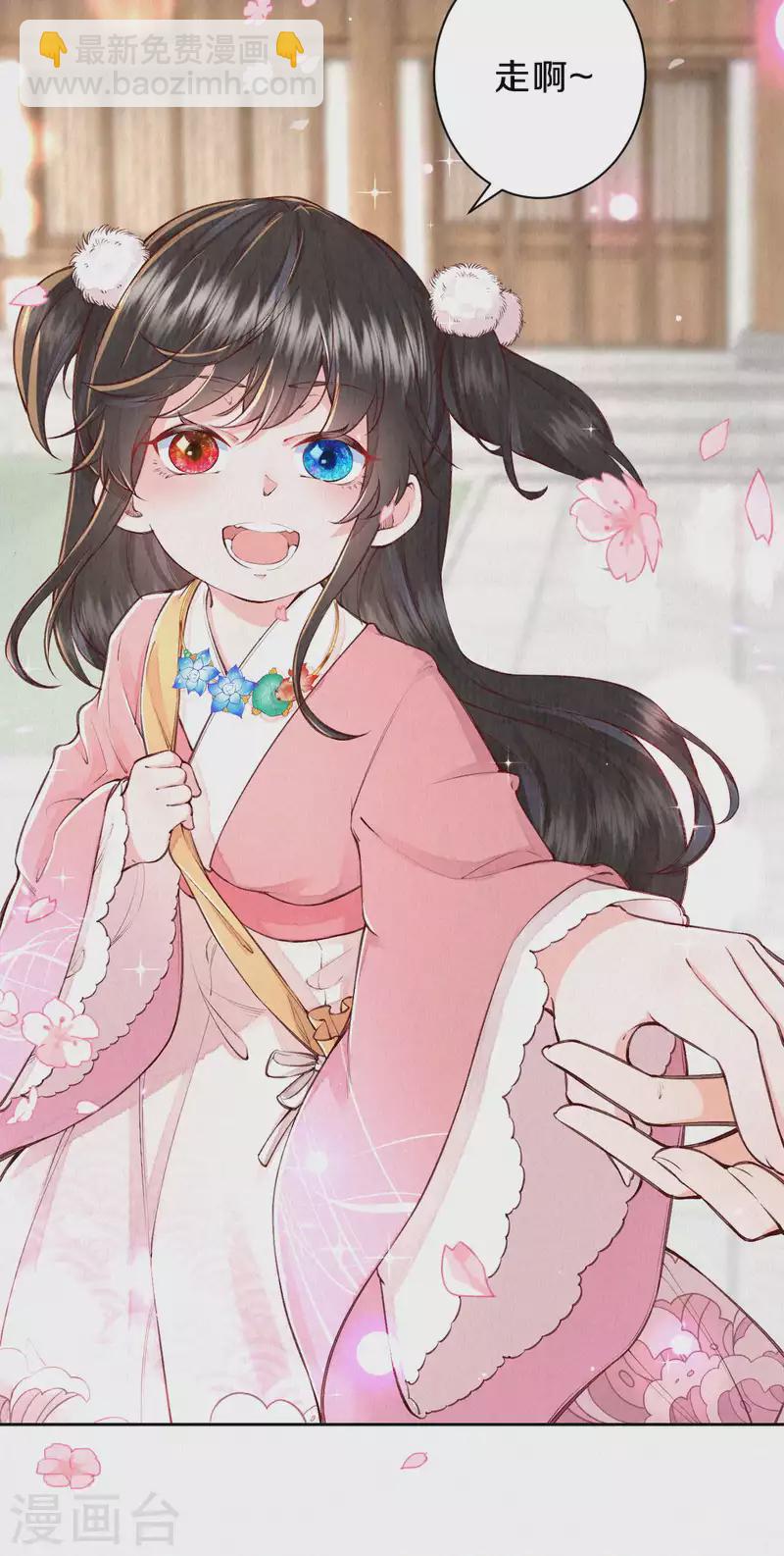 第89话 我想接你行不行？-第106话