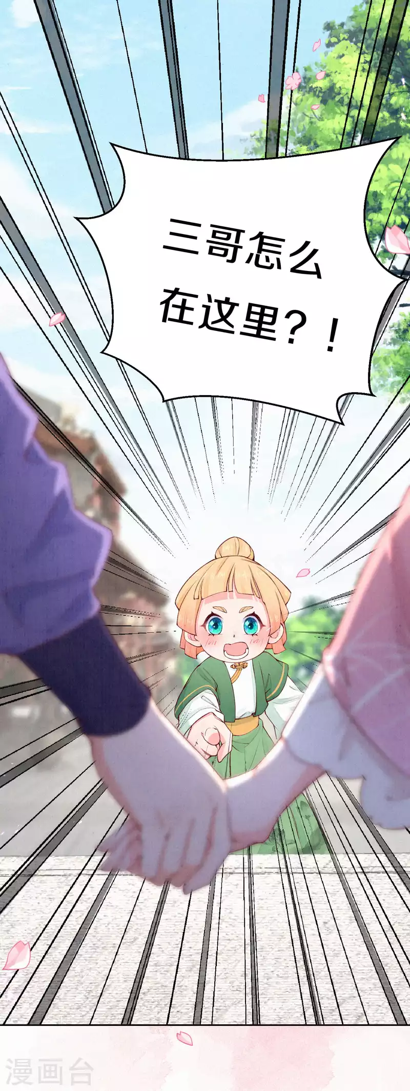 第89话 我想接你行不行？-第106话