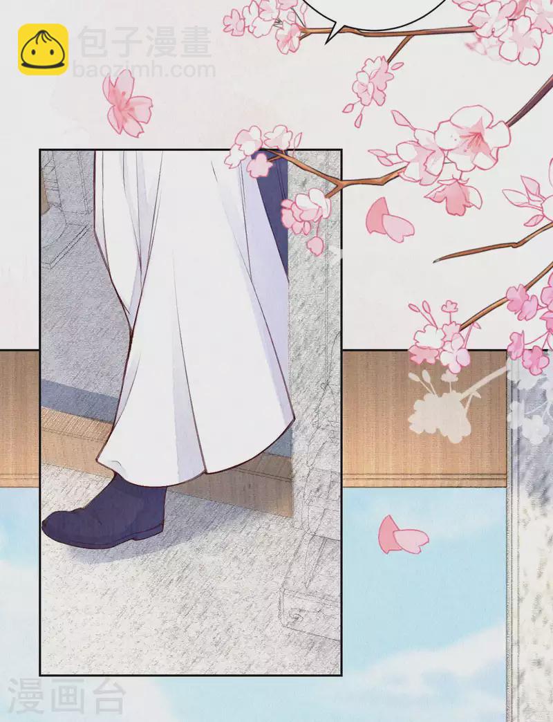 第89话 我想接你行不行？-第106话