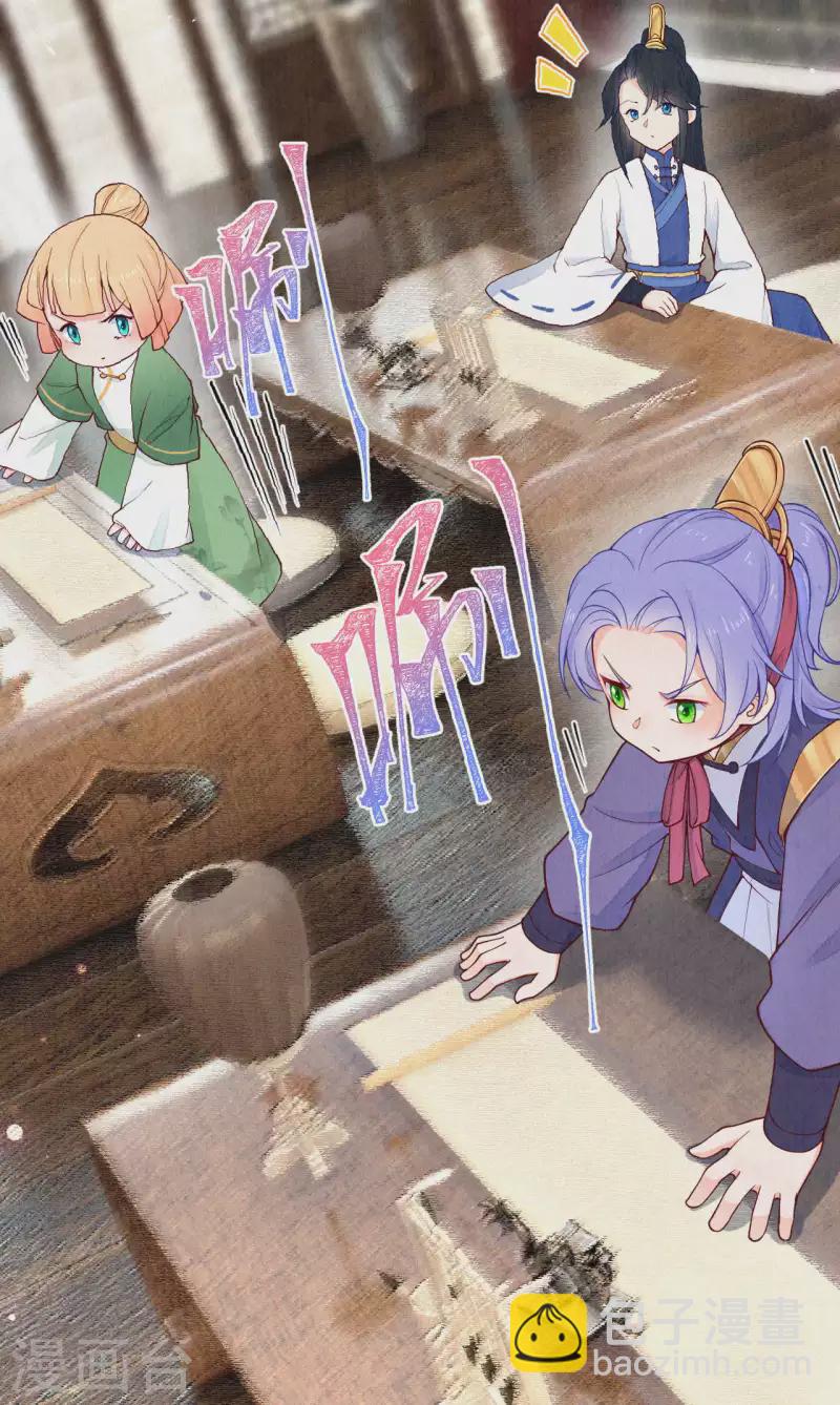 第91话 萌萌争夺战？-第108话