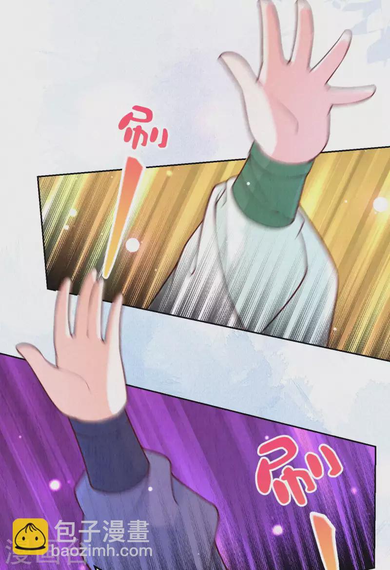 第91话 萌萌争夺战？-第108话