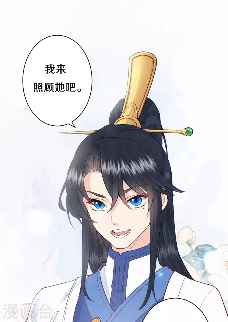 第91话 萌萌争夺战？-第108话