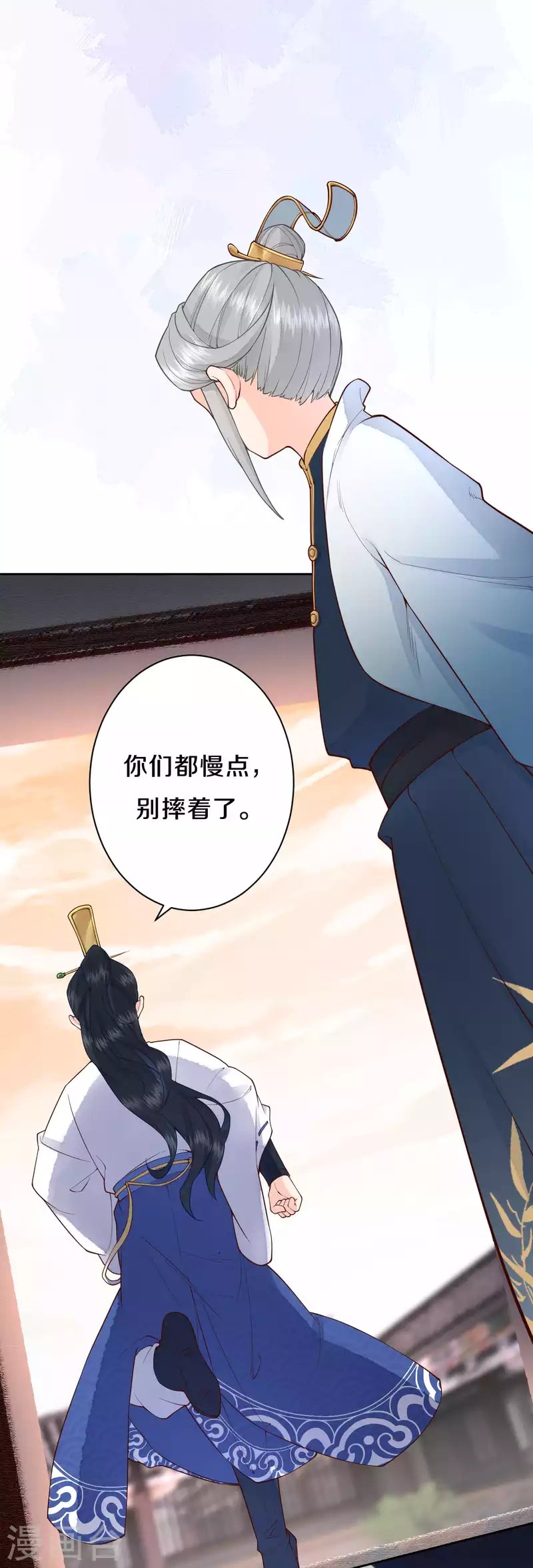 第93话 想逃？没门！-第110话