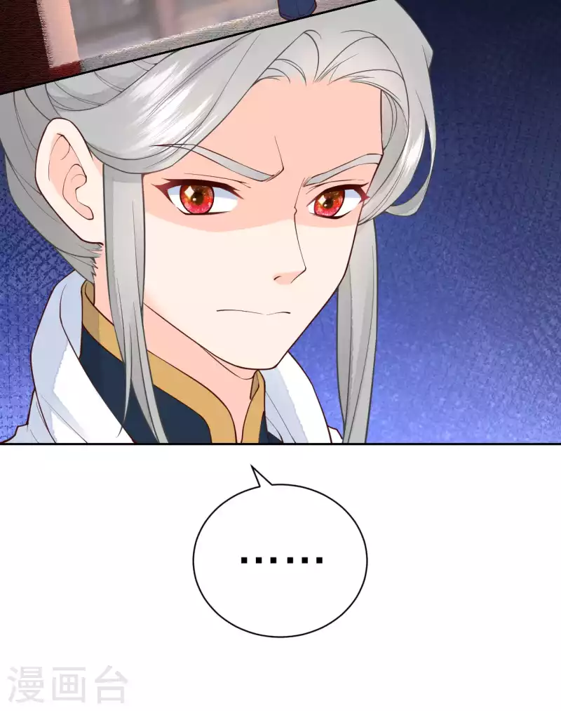 第93话 想逃？没门！-第110话