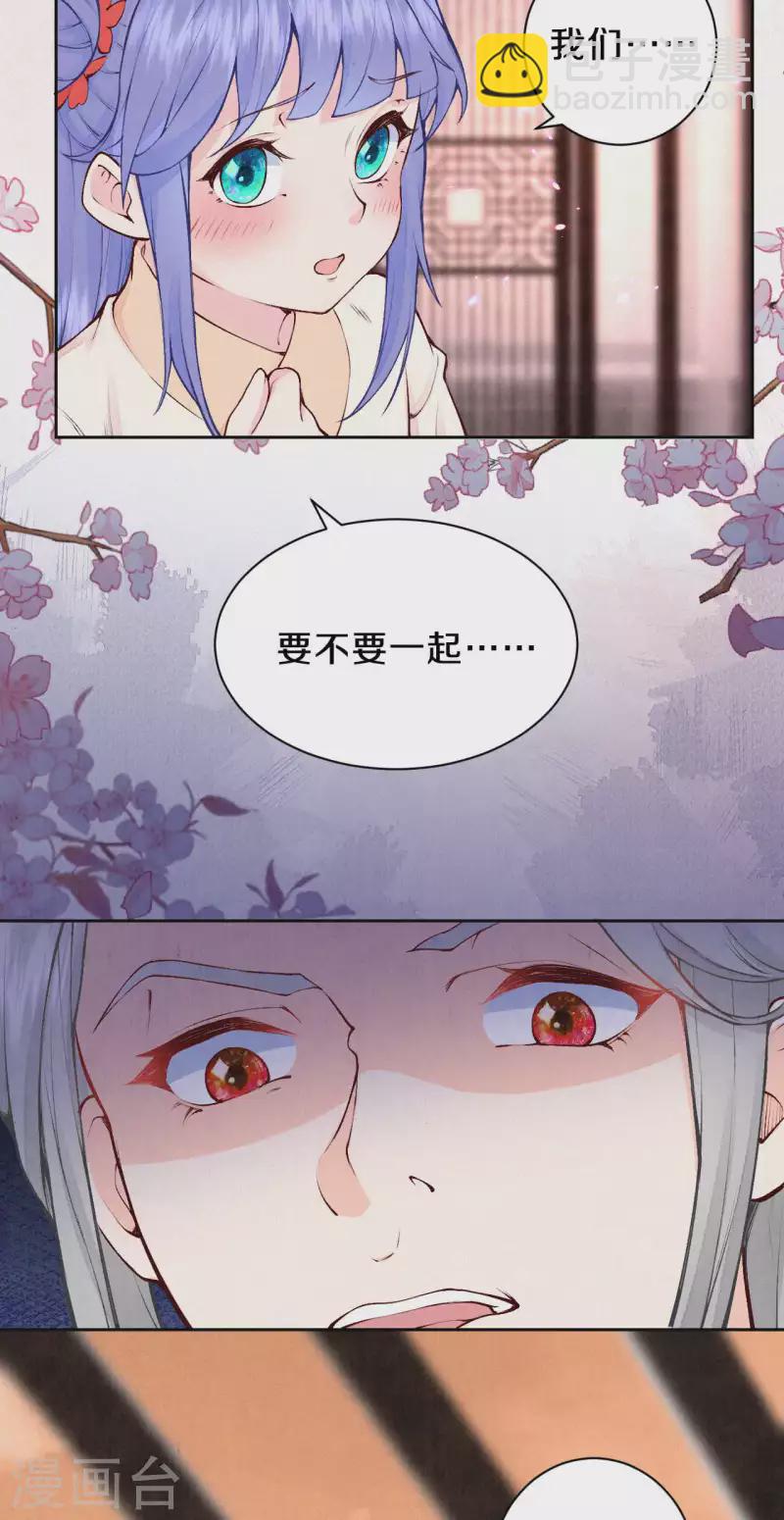 第93话 想逃？没门！-第110话