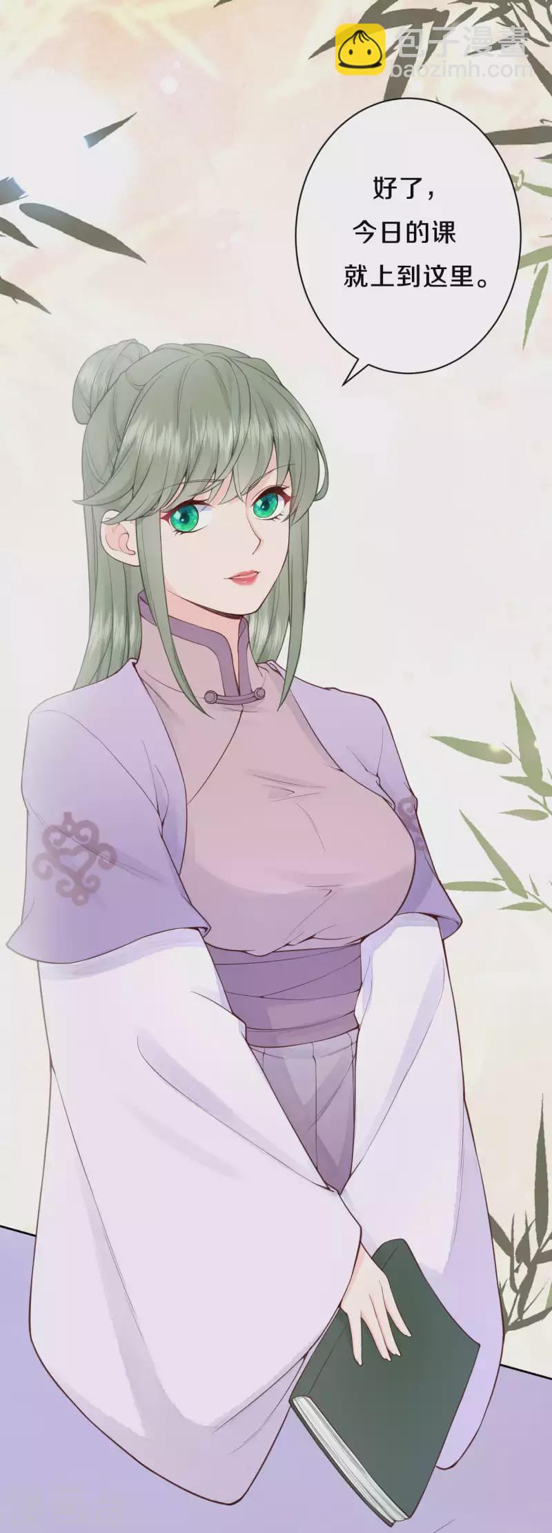 第93话 想逃？没门！-第110话