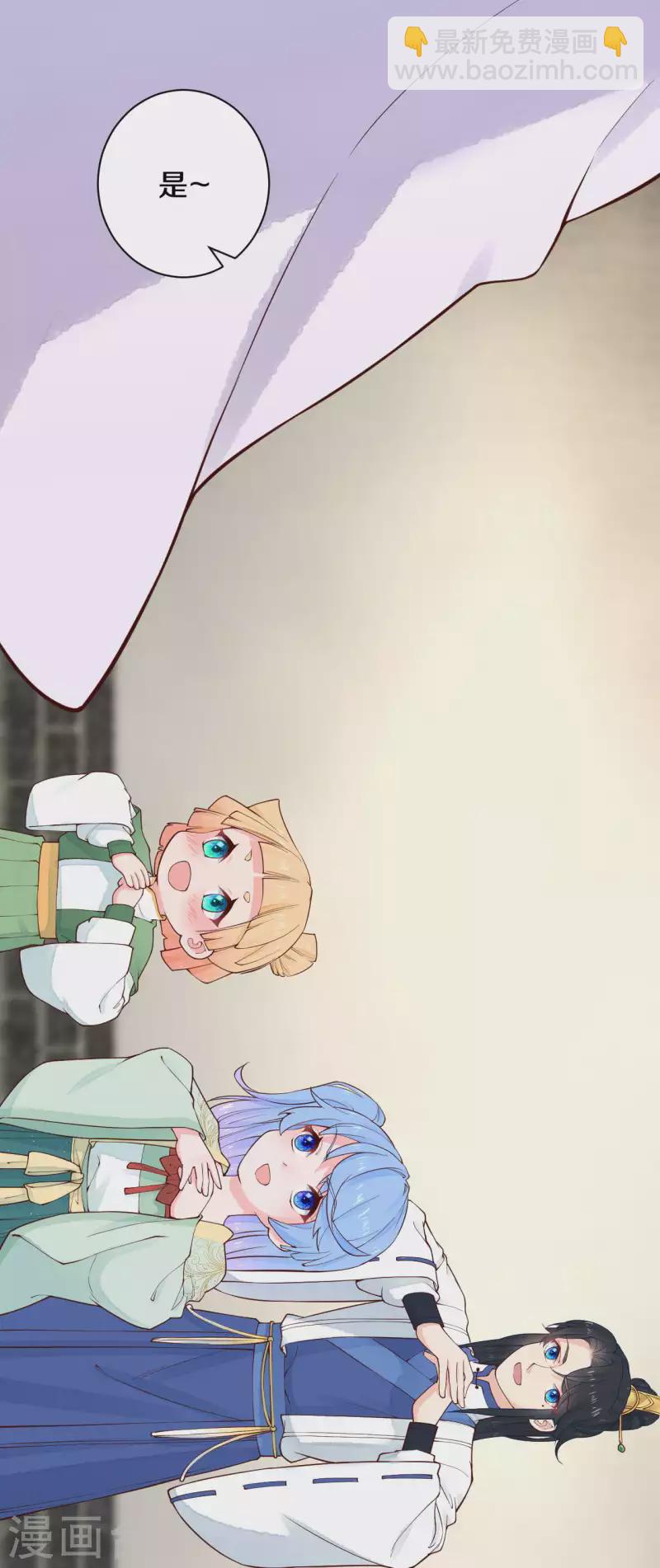 第93话 想逃？没门！-第110话