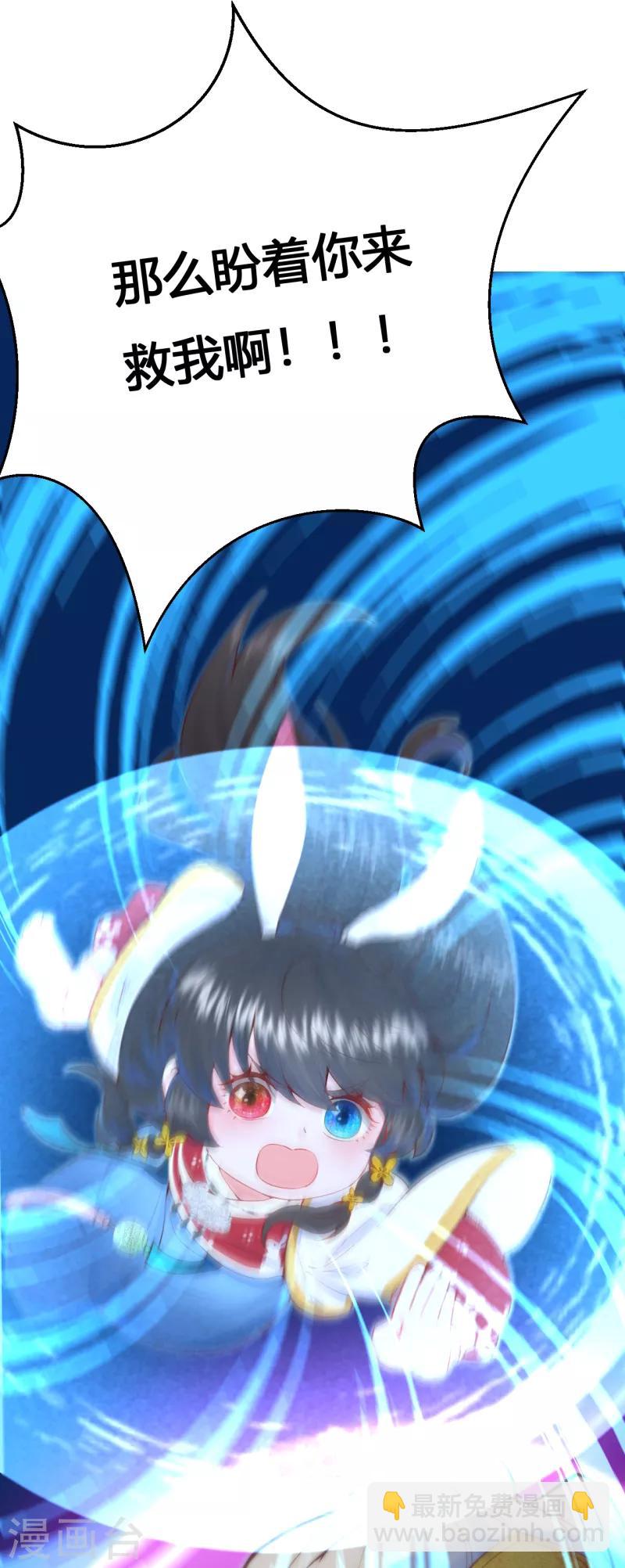 第11话 心魔诱惑-第12话