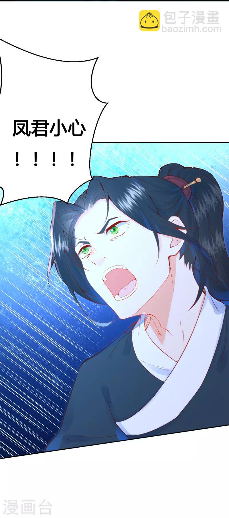 第11话 心魔诱惑-第12话