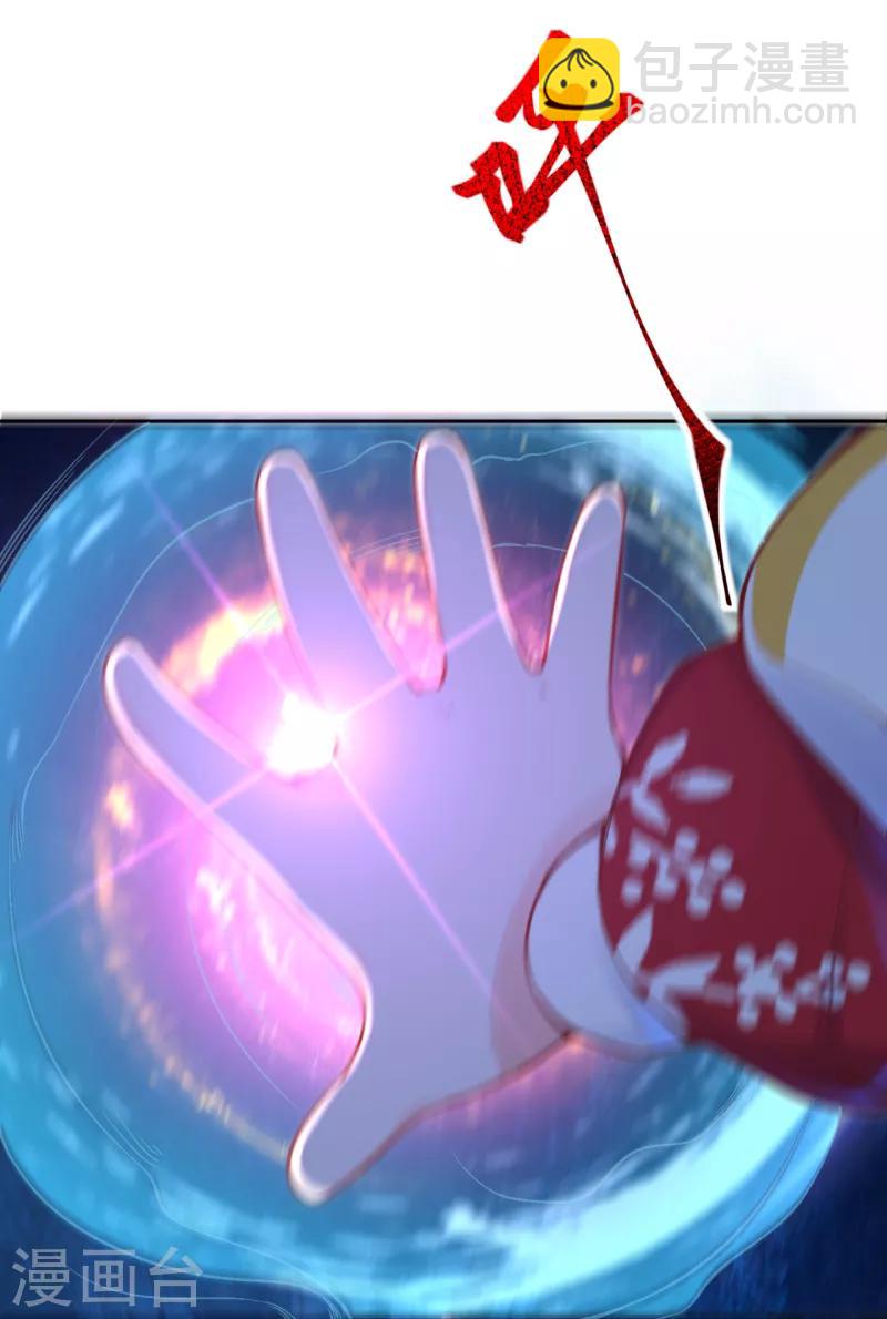 第11话 心魔诱惑-第12话