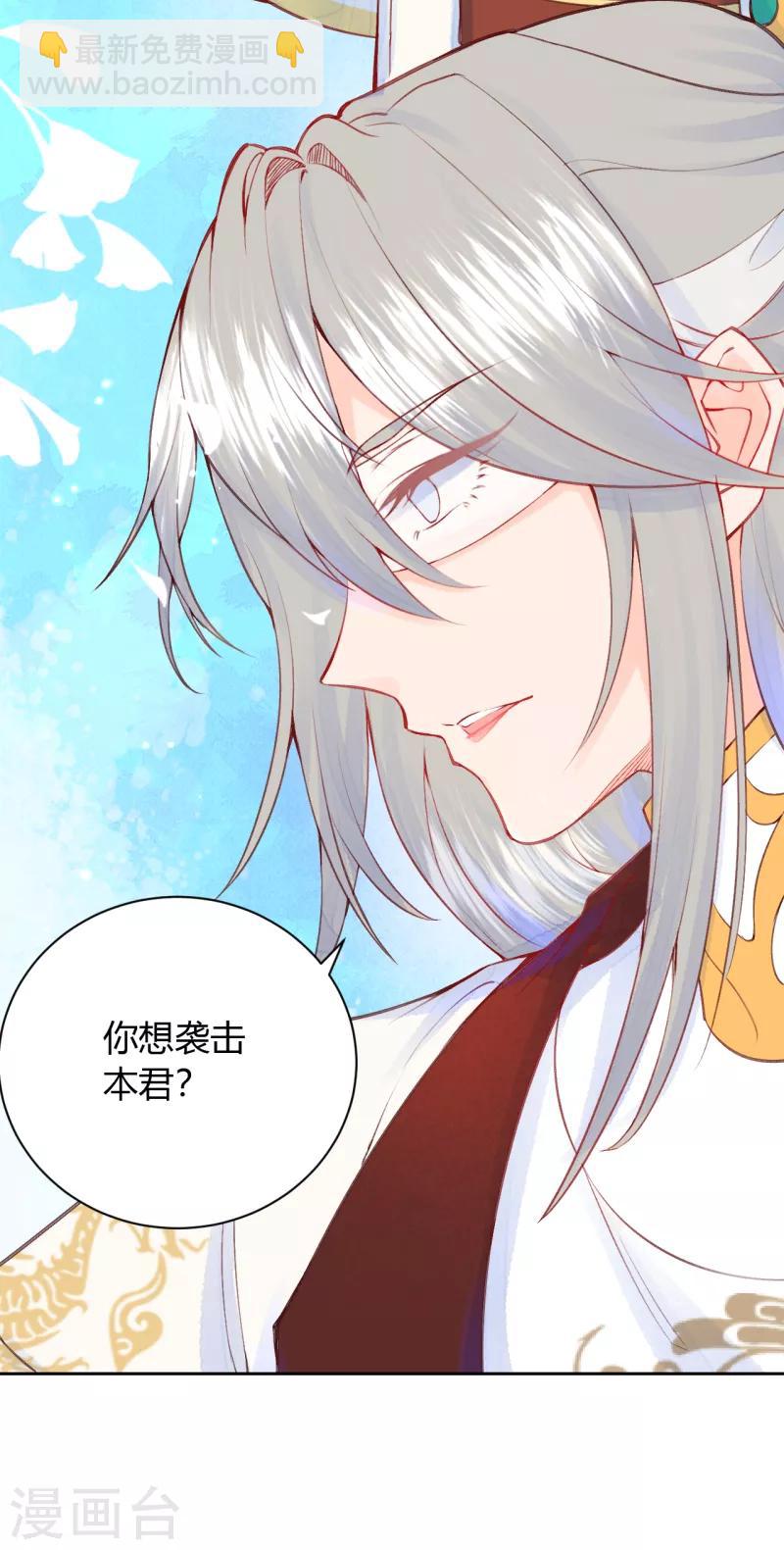 第11话 心魔诱惑-第12话