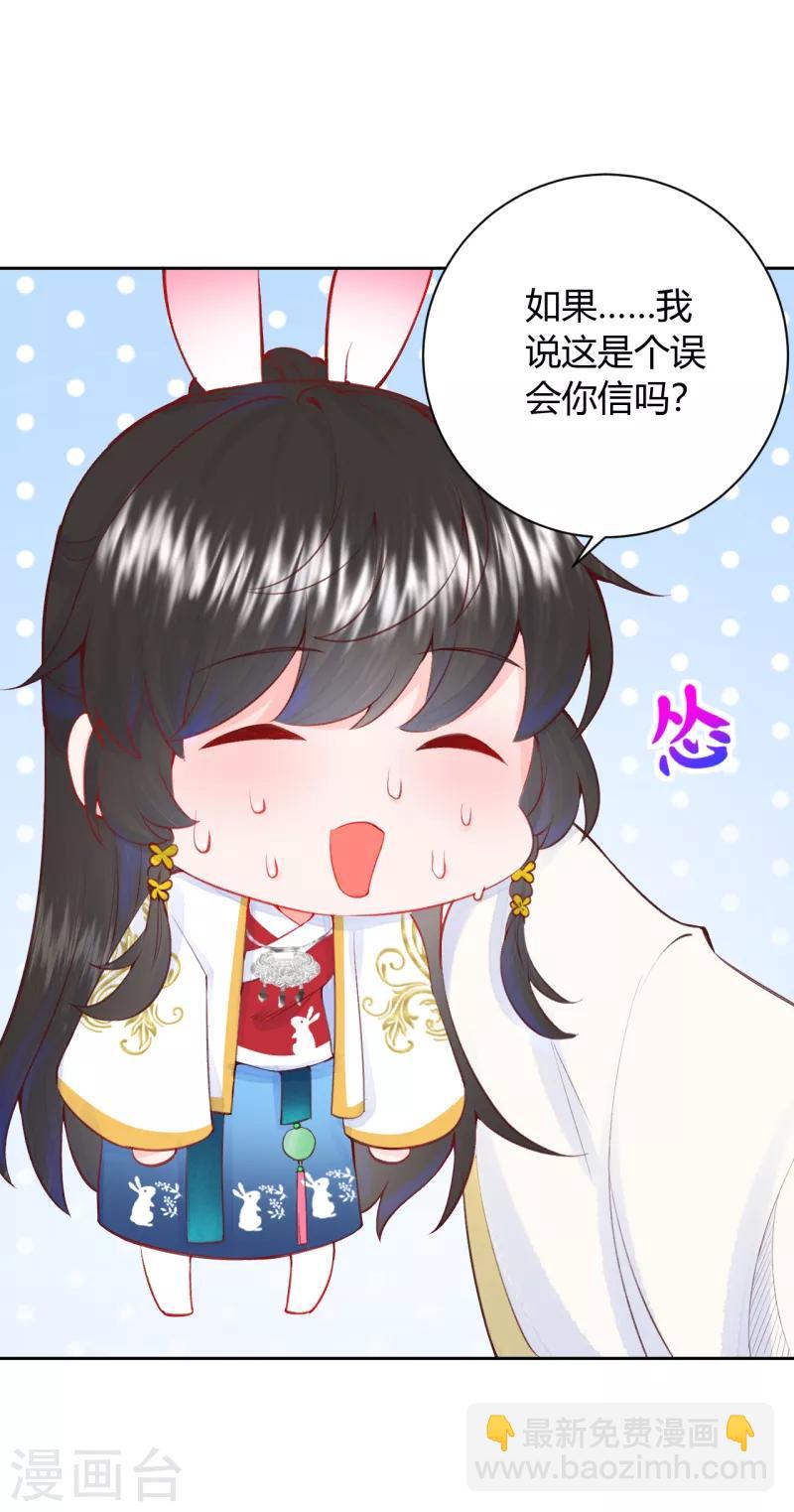 第11话 心魔诱惑-第12话