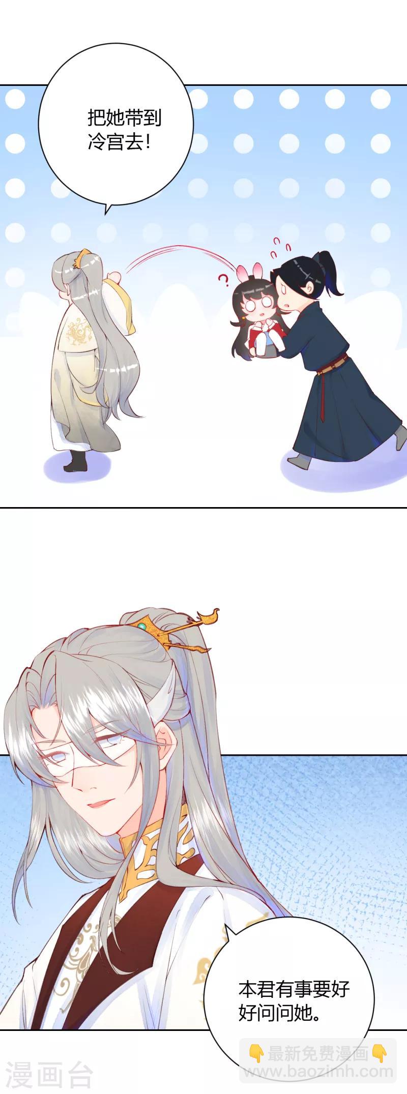 第11话 心魔诱惑-第12话