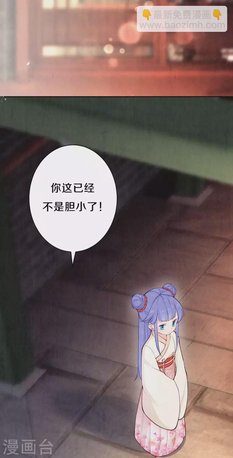 第95话 原来嫉妒的是你-第112话