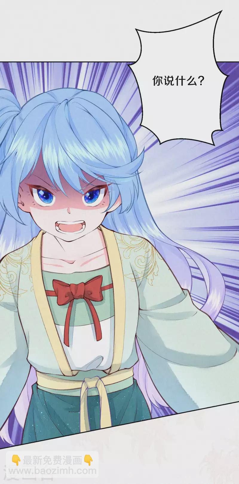 第95话 原来嫉妒的是你-第112话