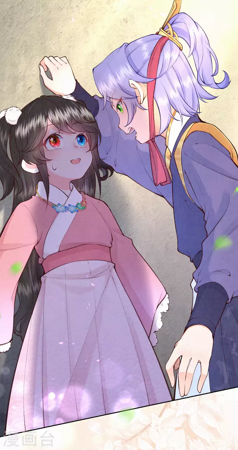 第97话 我也来&ldquo;绿茶&rdquo;一下-第114话