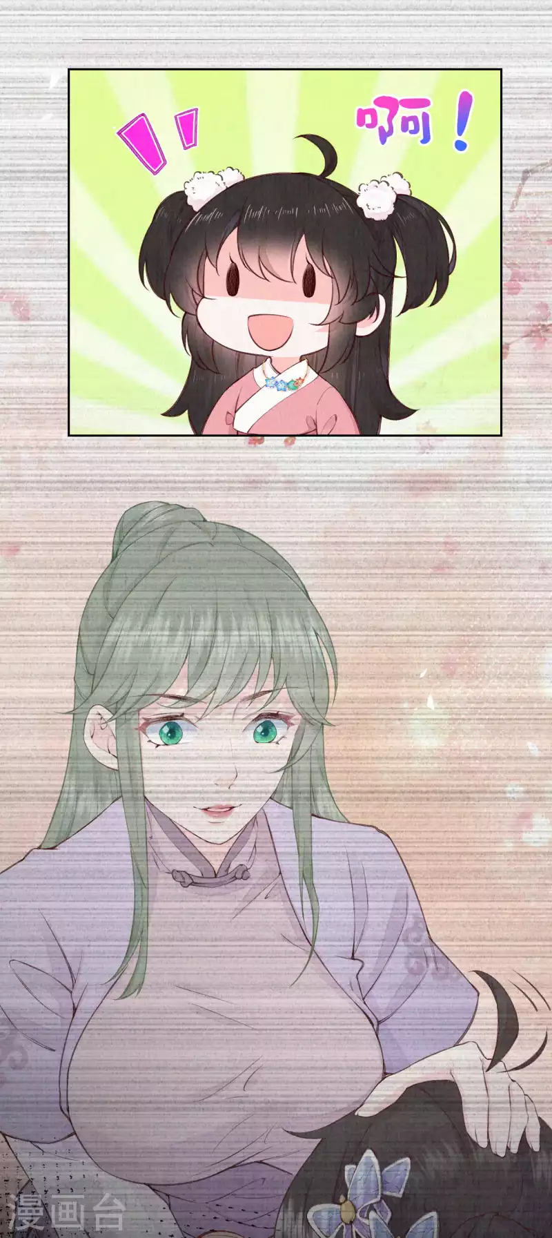 第99话 你被盯上了-第116话